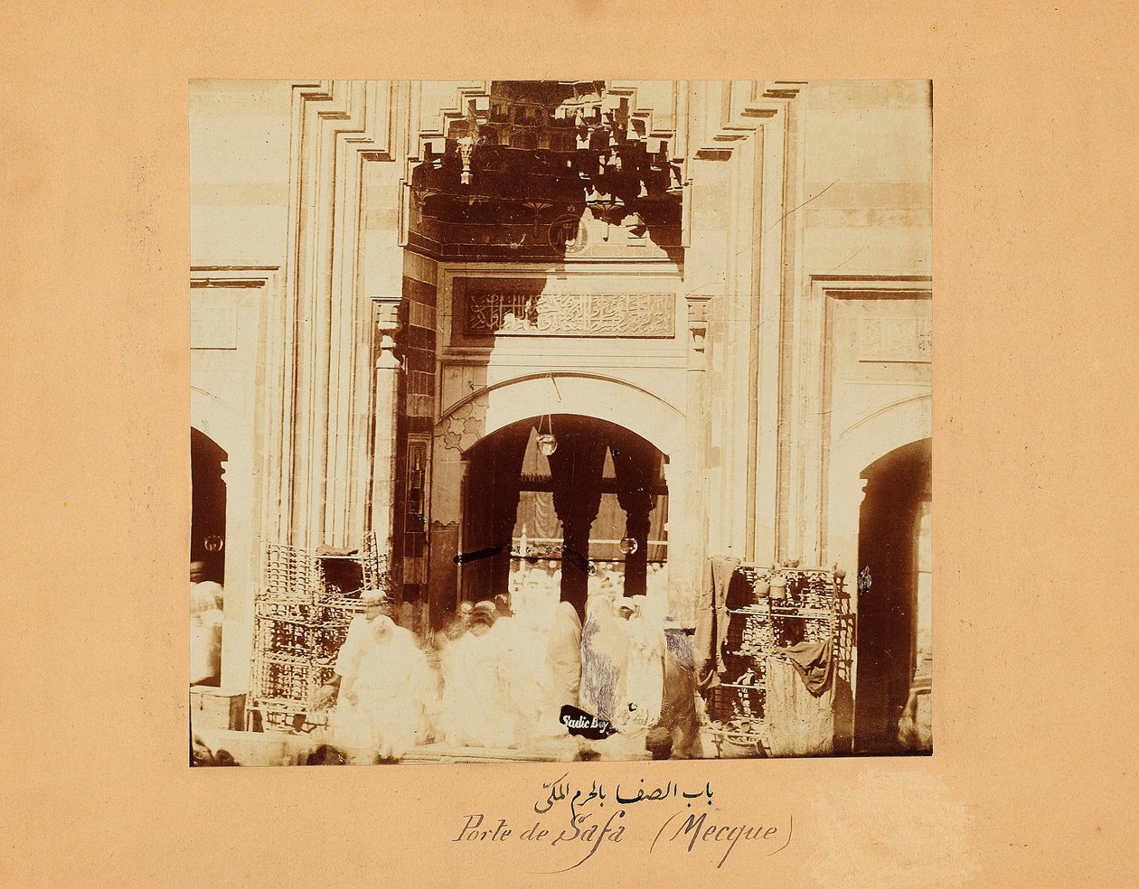 萨法门，一组麦加和伊斯兰教圣地照片之一，约 1879-80 年（蛋白相纸印刷品） 作者 穆罕默德·萨迪克·贝