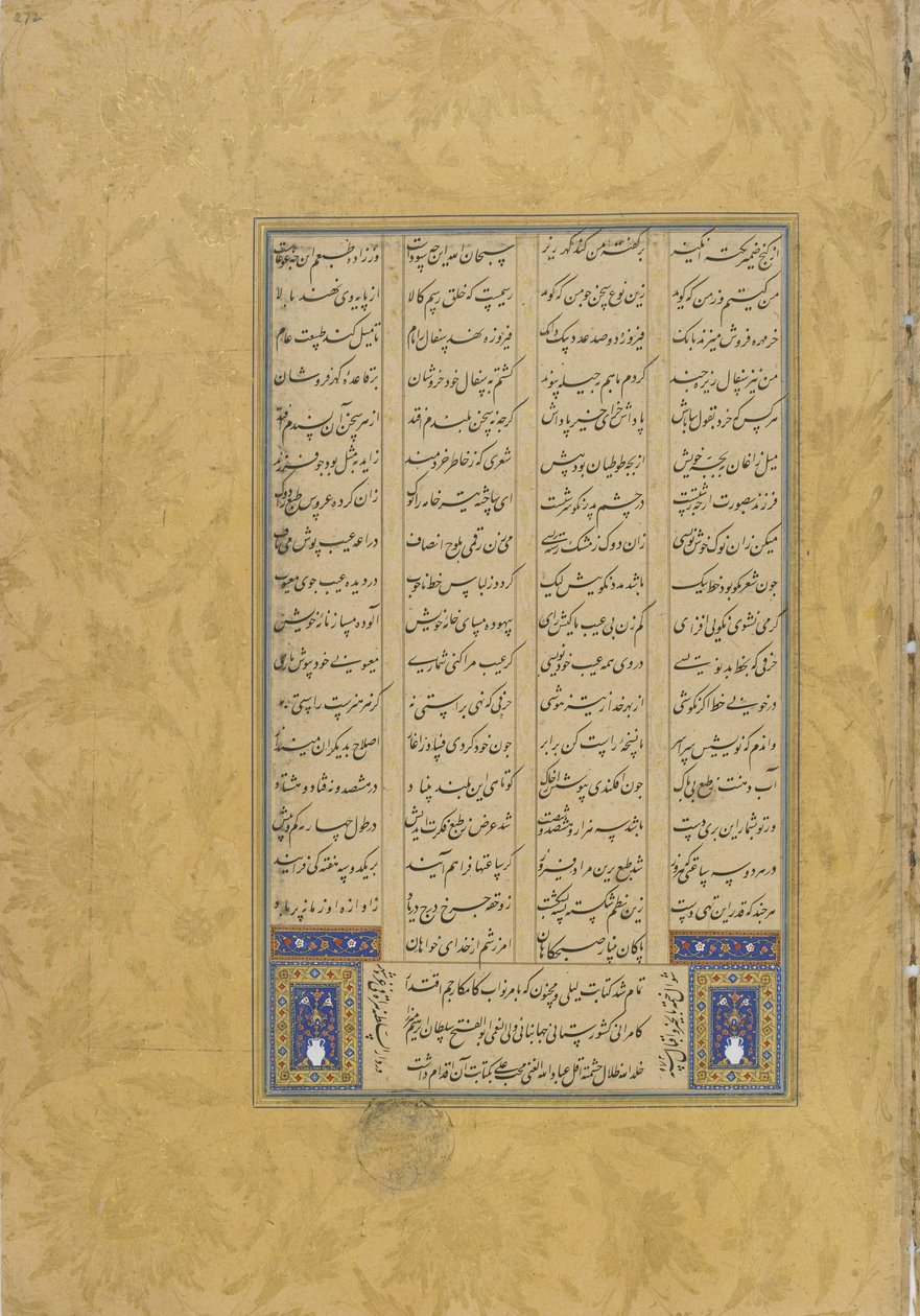 来自Haft awrang（七个王座）的Leyli u Manjnun的雕像由Jami（d.1492）Herat，Iran，Safavid Dynasty，1565（墨水，不透明的水彩和纸上的金） 作者 Muhhib Ali