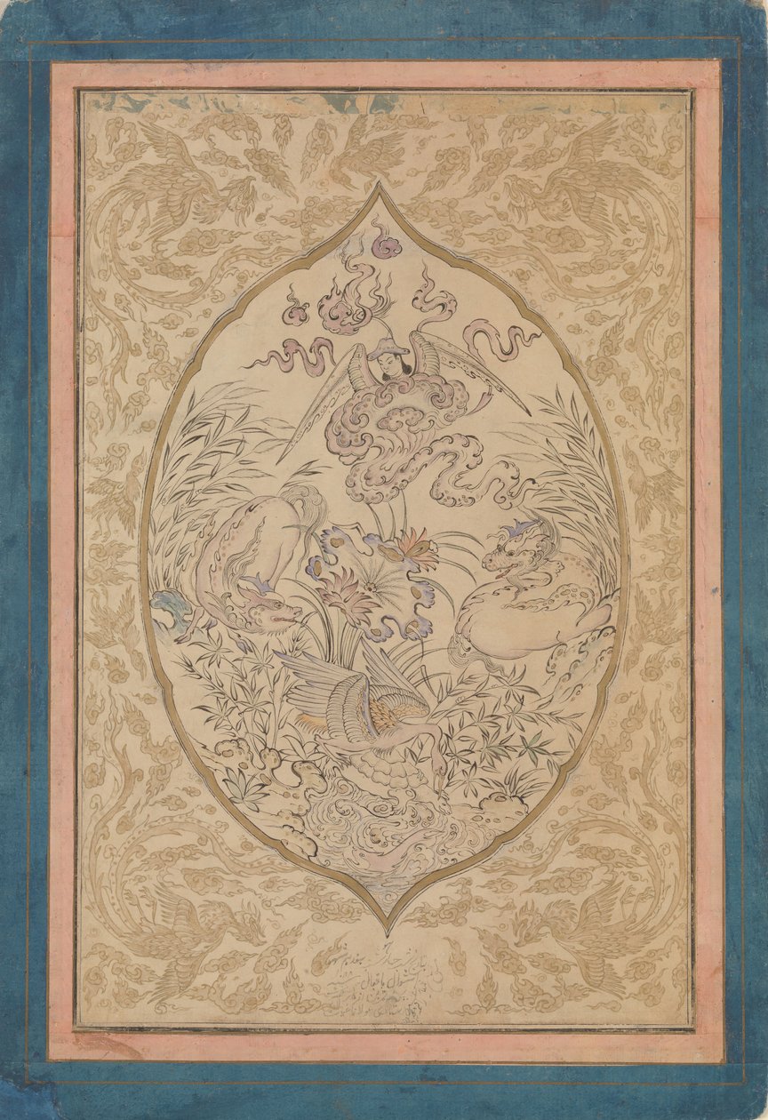 围绕着荷叶的神话生物聚会，日期是回历1088年，即公元1677年的Shawwal。 作者 穆茵
