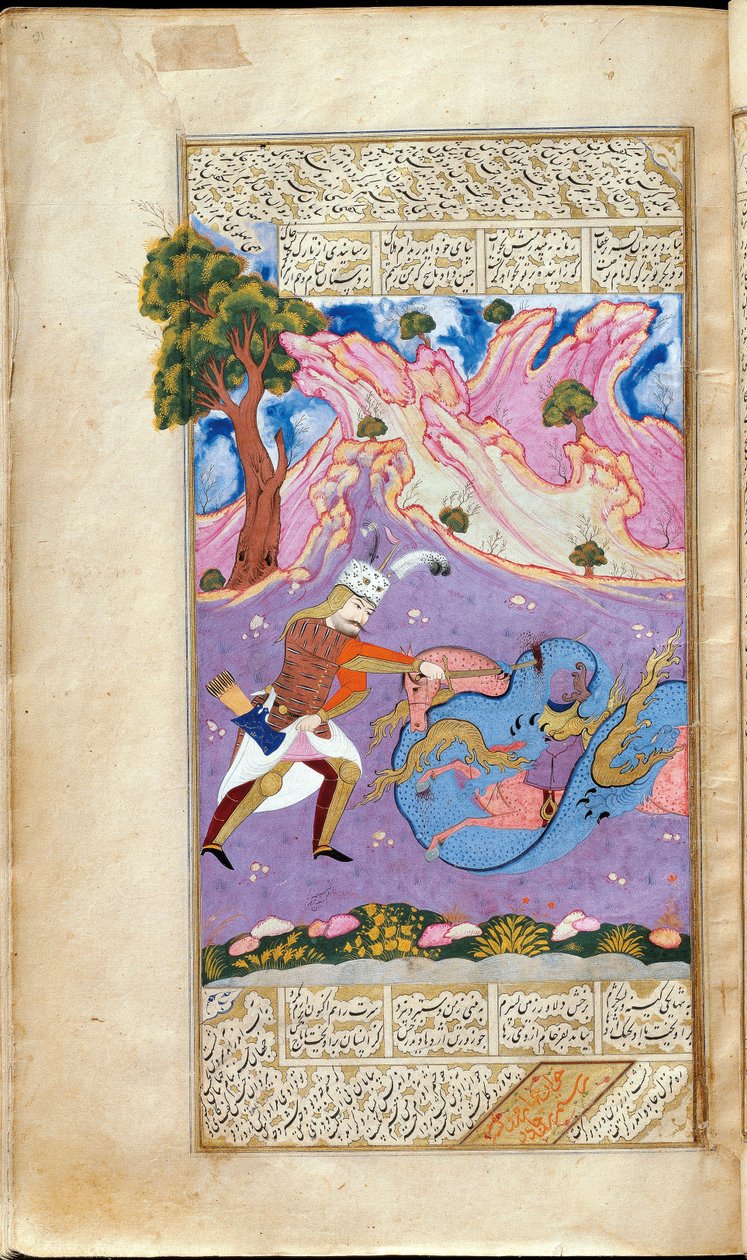 鲁斯塔姆杀死了龙。费多西（Ferdowsi）的史诗般的莎阿南（Shahname）手稿照明 作者 穆因·穆萨维维尔（Muin Musavvir）