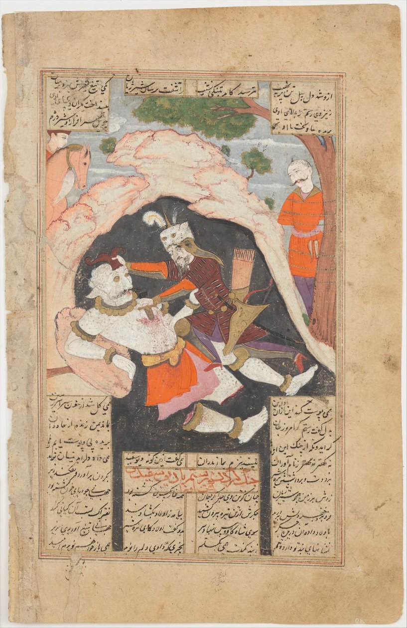 鲁斯塔姆的第七课：他杀死了白色的Div，对开的Shahnama...，1666-67。 作者 穆因穆萨维尔