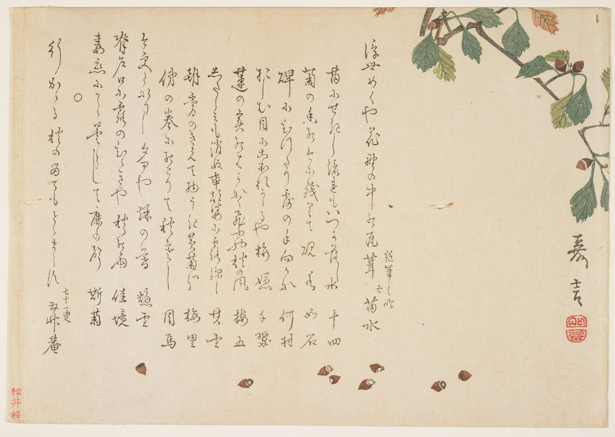 橡树枝和橡子（彩色木版画） 作者 村田Kagen