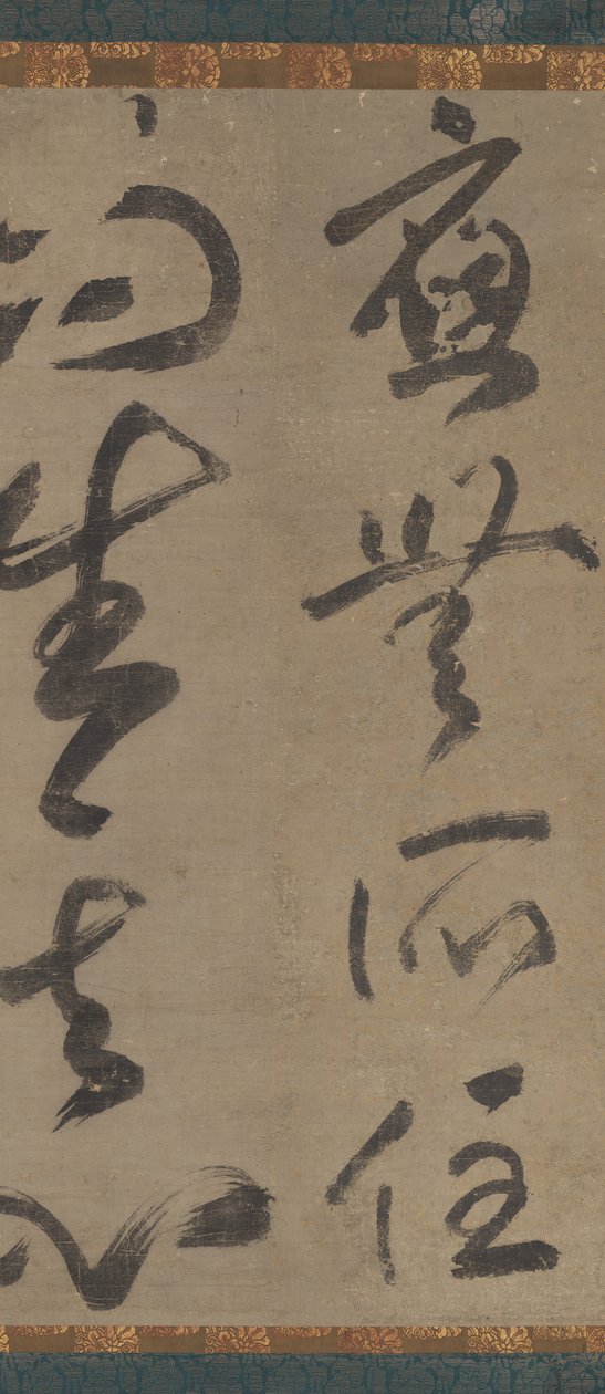 无处安身，觉醒之心生起"，Omu shoju nisho goshin，14世纪初。 作者 无间漱石