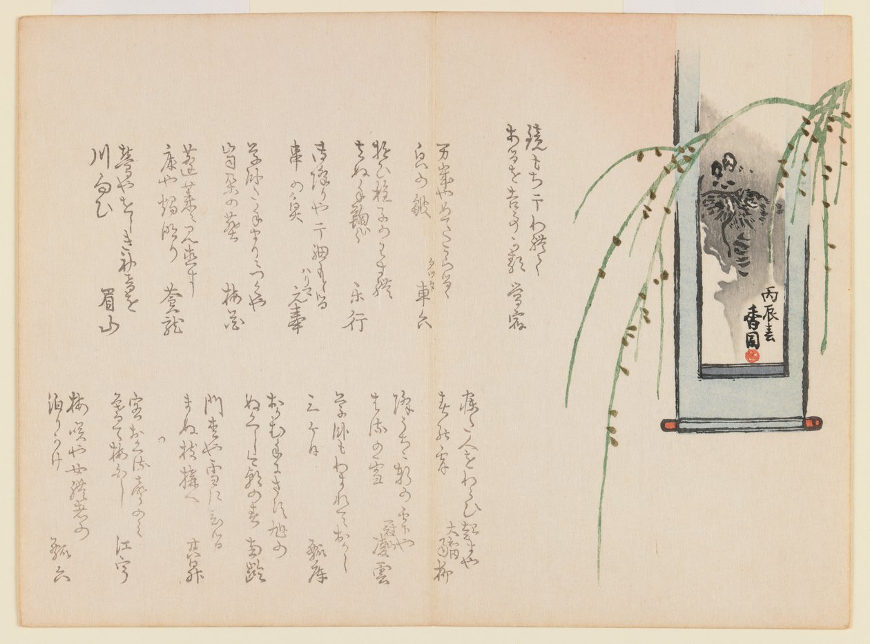 Suiboku卷轴和柳枝（木版画） 作者 长山公园长山公园