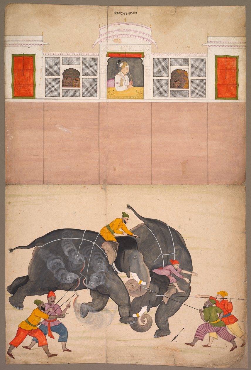 穆罕默德·沙阿（Muhammad Shah）之前在院子里打架的两只大象c。 1730-40。 作者 纳因苏克
