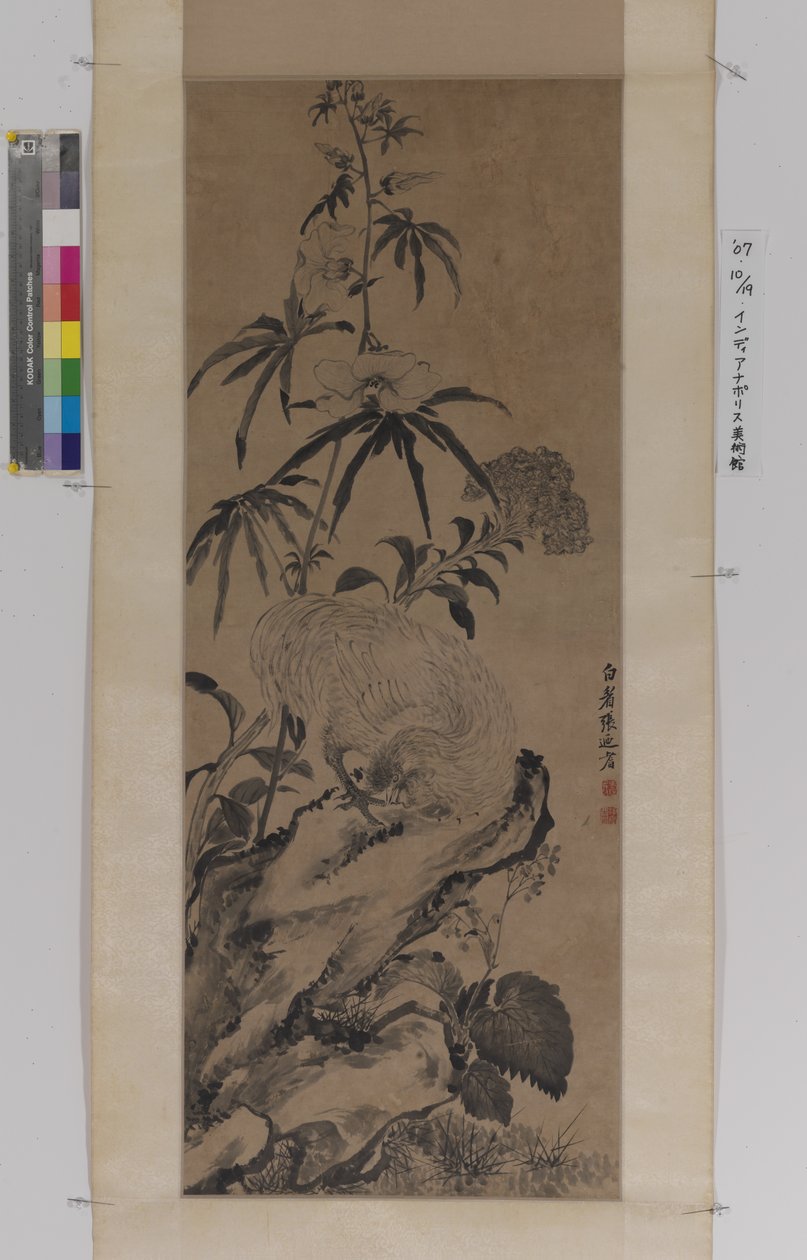 石上公鸡，花丛中（纸上水墨） 作者 张乃琦