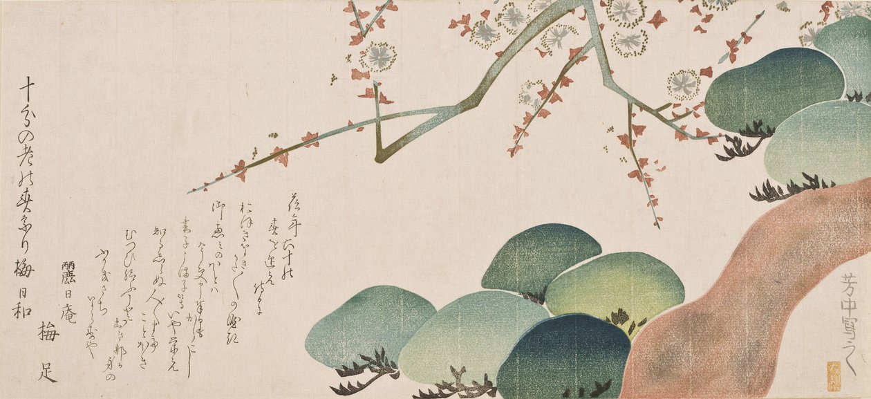 松树和梅花，1810-30（彩色木版画） 作者 中村保中