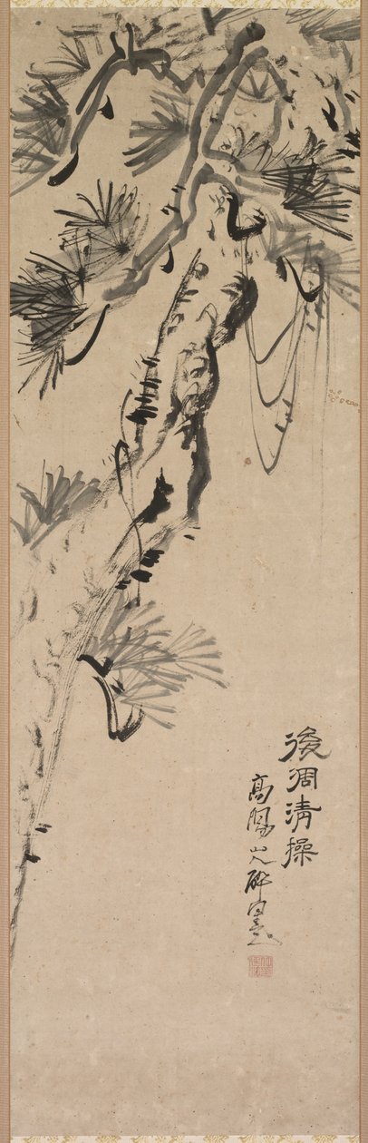 年迈的松树，1717-1780年。 作者 中山光洋