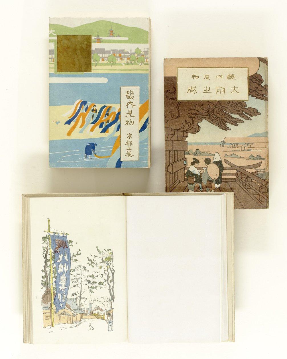 木内地区的景点
金井宪兵队（物体上的标题） 作者 中泽弘光