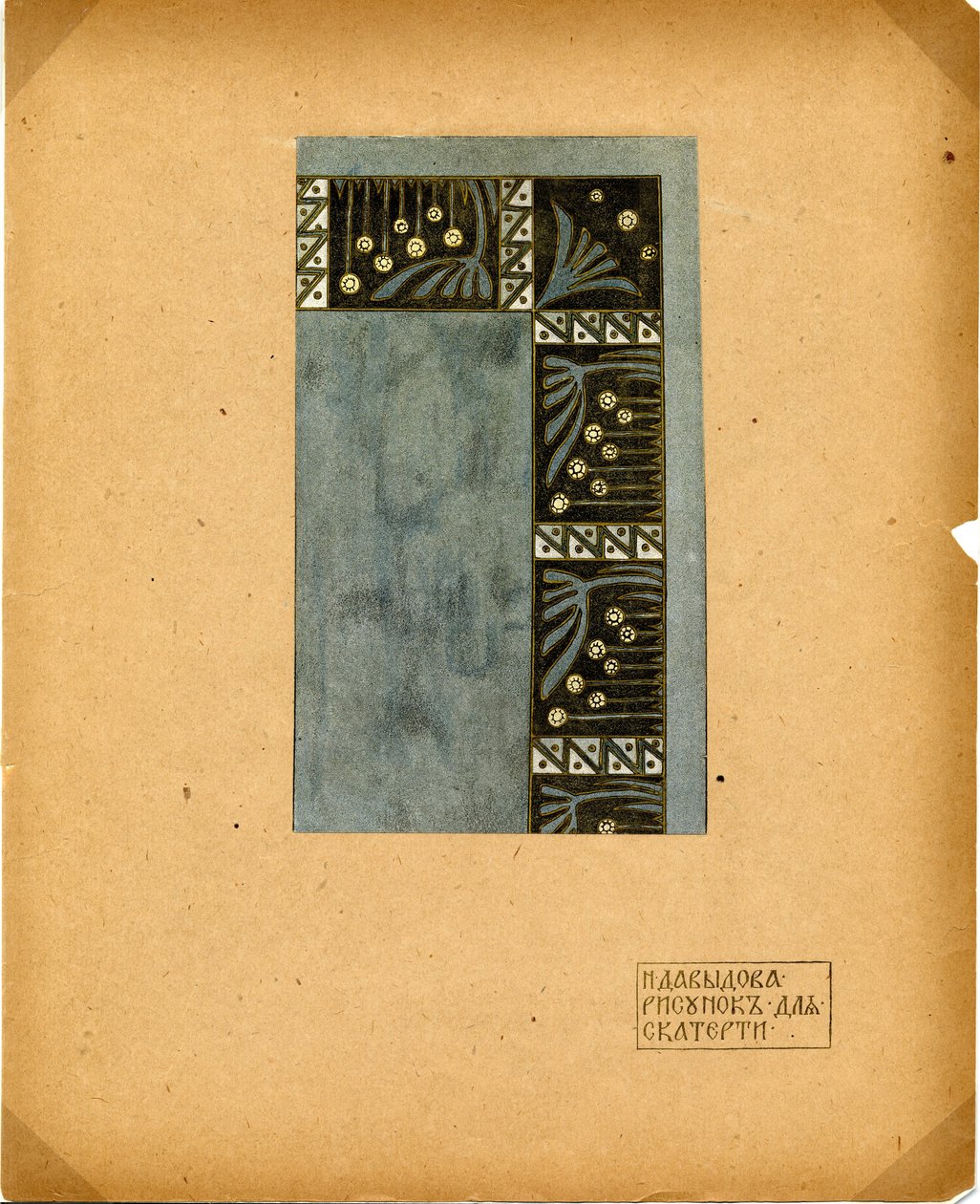 桌布设计 出版人：M. K. 特尼舍娃和S. I. 马蒙托夫，1900年代 作者 娜塔莉亚·雅科夫列夫娜·达维多娃