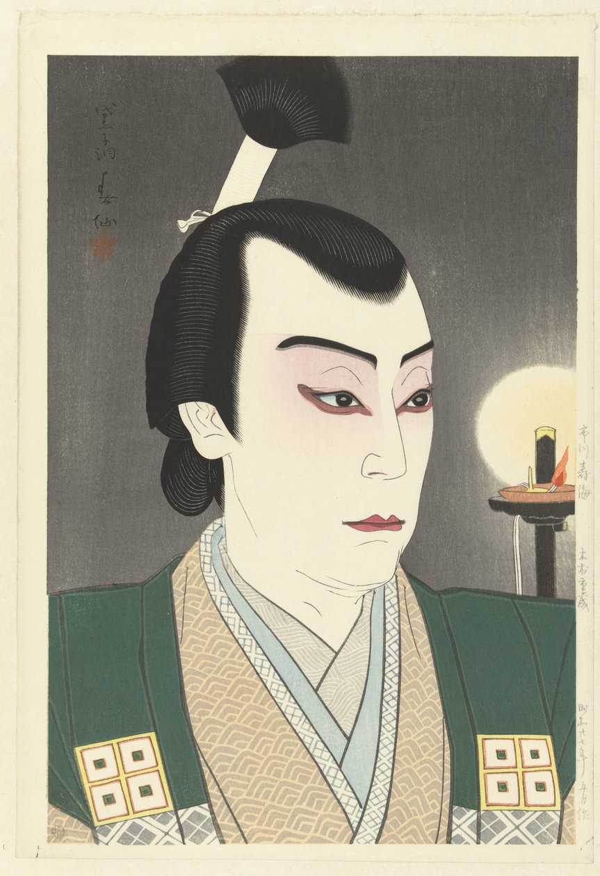 木村重成笔下的市川树海
Ichikawa Jukai, Kimura Shigenai (title on object) 作者 名取春森