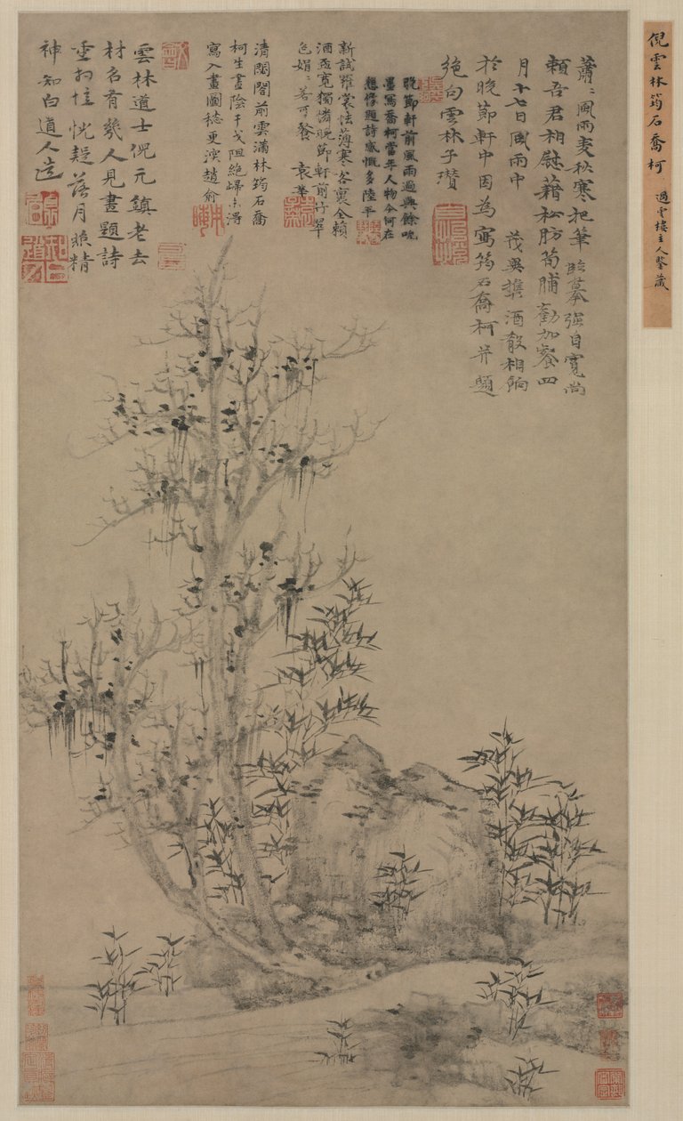 竹子、岩石和高树 作者 倪瓒