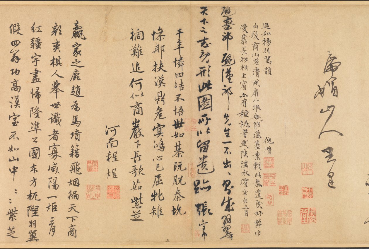  作者 倪赞或倪赞