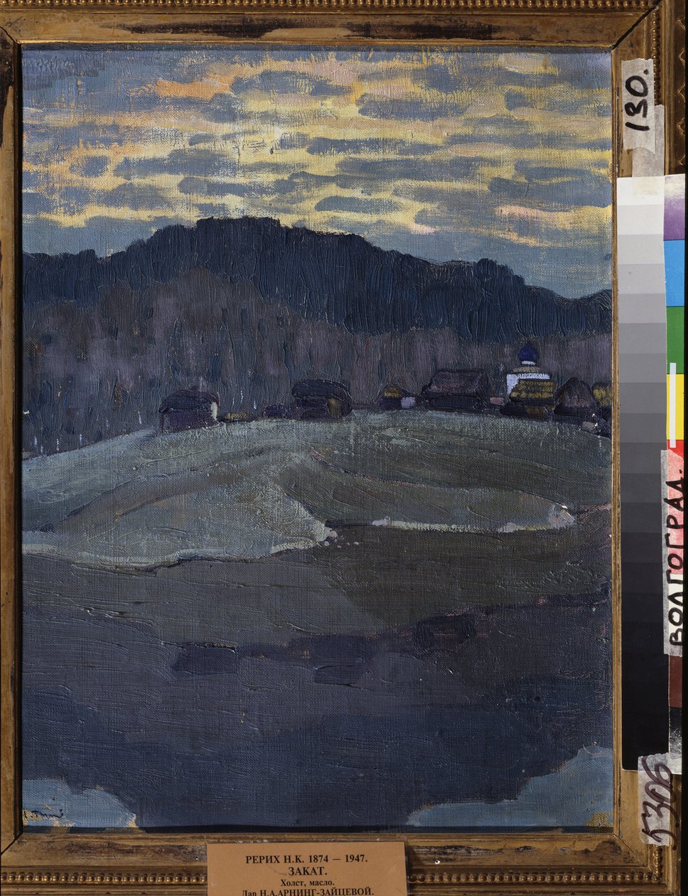 日落尼古拉斯-罗里奇（1874-1947 年）的画作，布面油画。20 世纪俄罗斯艺术，象征主义。伏尔加格勒（俄罗斯）地区艺术画廊。 作者 尼古拉斯·罗里奇