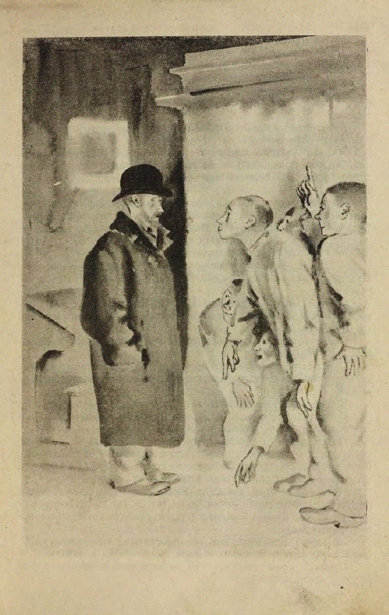L. Panteleyev和Grigori Belykh的小说《 ShKID共和国》的插图，1927年 作者 尼古拉·阿德里安诺维奇·泰尔萨（Nikolai Adrianovich Tyrsa）