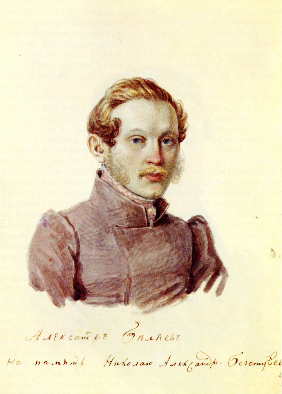Decembrist Alexander Belyaev的肖像1803-1887，1832-1833年 作者 Nikolai Alexandrovich Bestuzhev