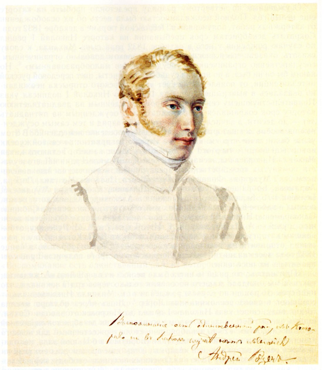 Decembrist男爵安德烈·冯·罗森男爵的肖像1799-1884，1832年 作者 Nikolai Alexandrovich Bestuzhev