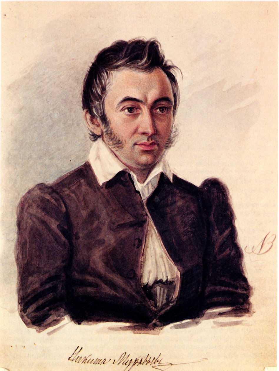 十进制主义者的肖像Nikita Muravyov 1797-1843，1836年 作者 Nikolai Alexandrovich Bestuzhev