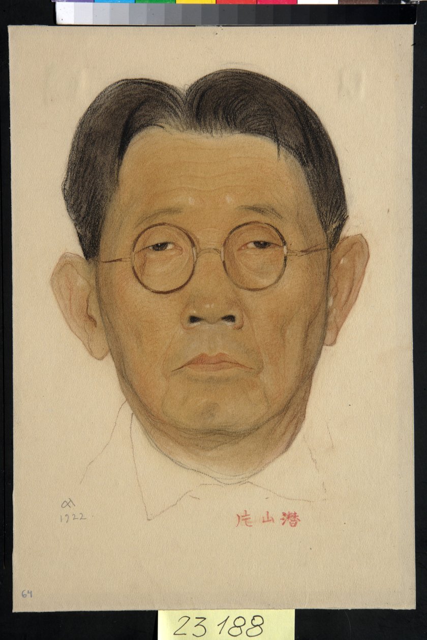 片山千的肖像（1859-1933） - 尼古拉·安德烈耶维奇·安德烈耶夫（1873-1932）的作品，红色粉笔和纸上粉笔（32.5x22.4 厘米） 作者 尼古拉·安德烈耶维奇·安德烈耶夫
