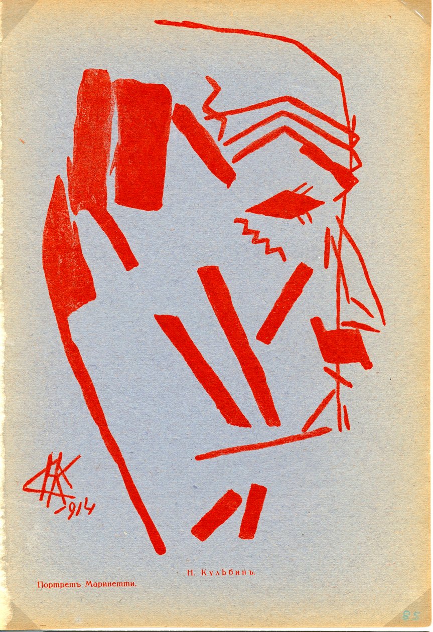 菲利波·托马索·马里内蒂（1876-1944）的肖像。 尼古拉·伊万诺维奇·库尔宾（Nicolas Koulbine）（1868-1917）的作品，石版画 作者 尼古拉·伊万诺维奇·库尔宾