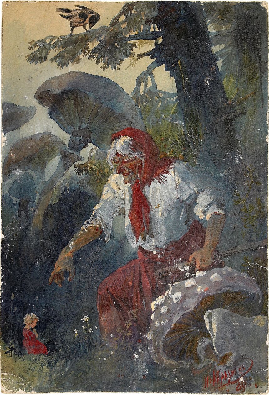 Baba Yaga, 1889 作者 尼古拉·尼古拉耶维奇·卡拉辛