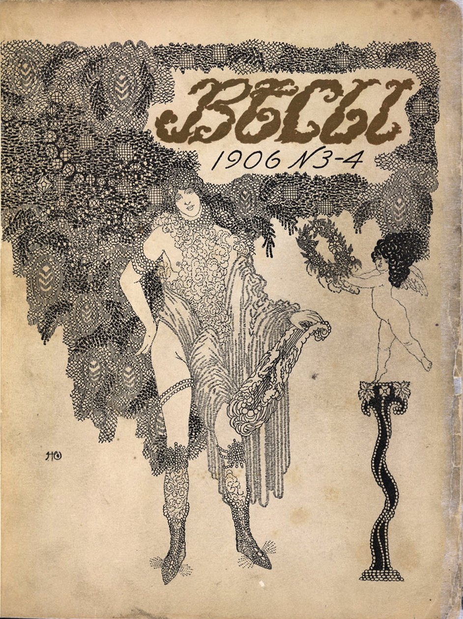 象征主义杂志Vesy The Balance的封面，1906年 作者 尼古拉·彼得罗维奇·费非拉科夫