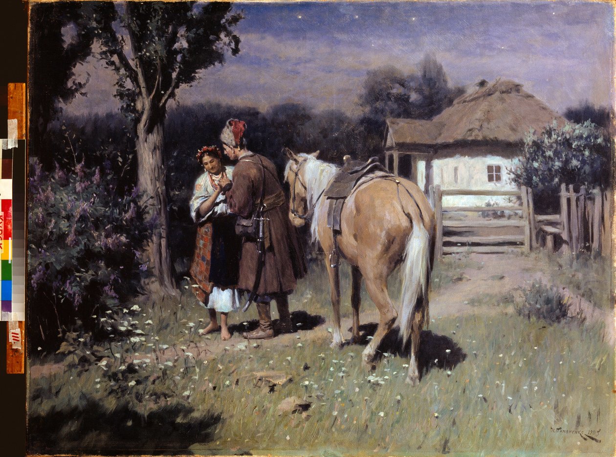 Nuit ukrainienne, Rendez vous - 乌克兰之夜，相会 - 尼古拉-科尔尼洛维奇-皮蒙年科（1862-1912 年）油画，纸上水彩 作者 尼古拉·皮蒙年科