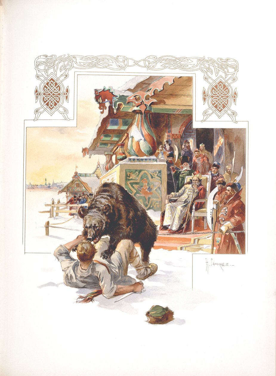 熊诱饵。 N. Kutepov为俄罗斯大公国，沙皇和帝国狩猎作插图 作者 Nikolai Semyonovich Samokish
