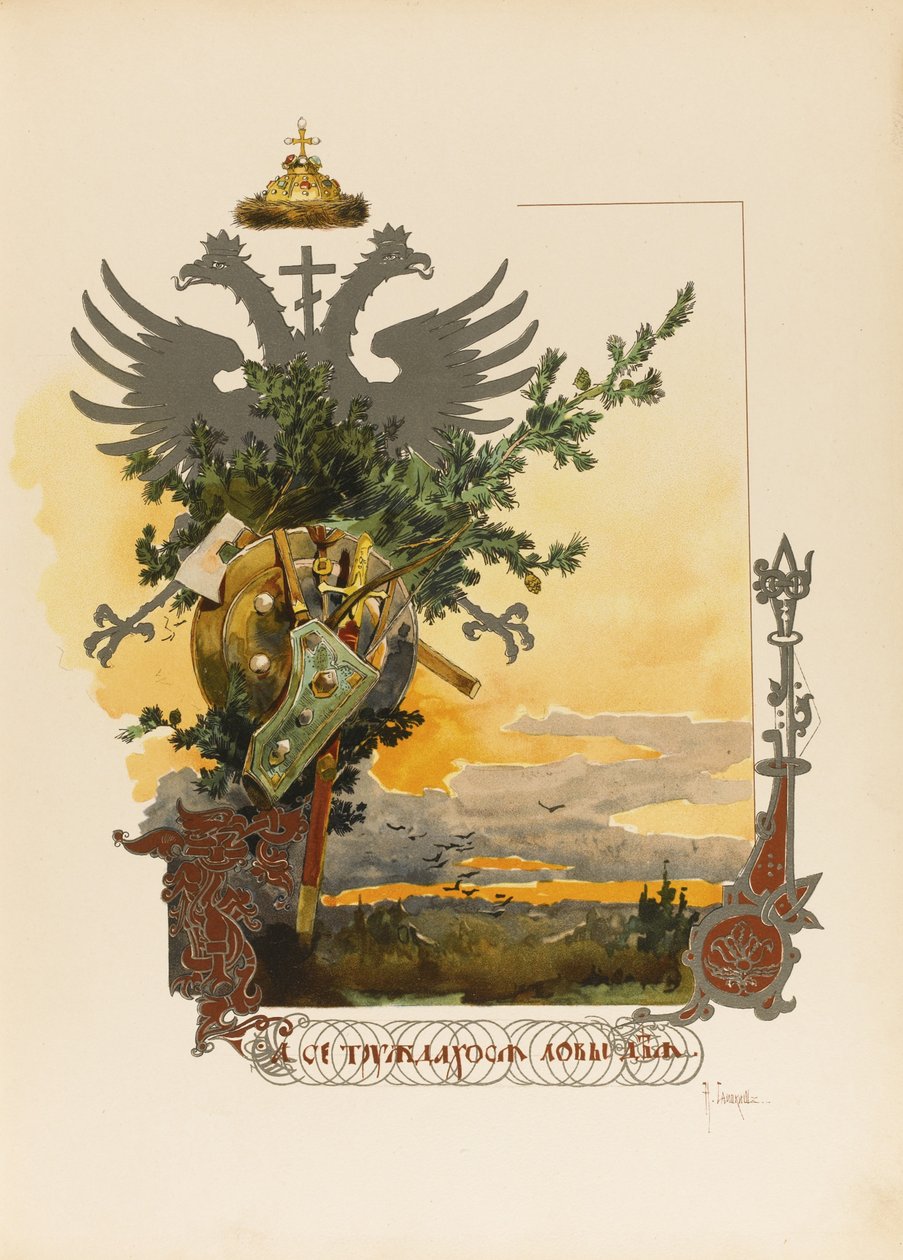 N·库特波夫（N. Kutepov）于1896年为俄罗斯大公国，沙皇和帝国狩猎作插图的插图 作者 Nikolai Semyonovich Samokish