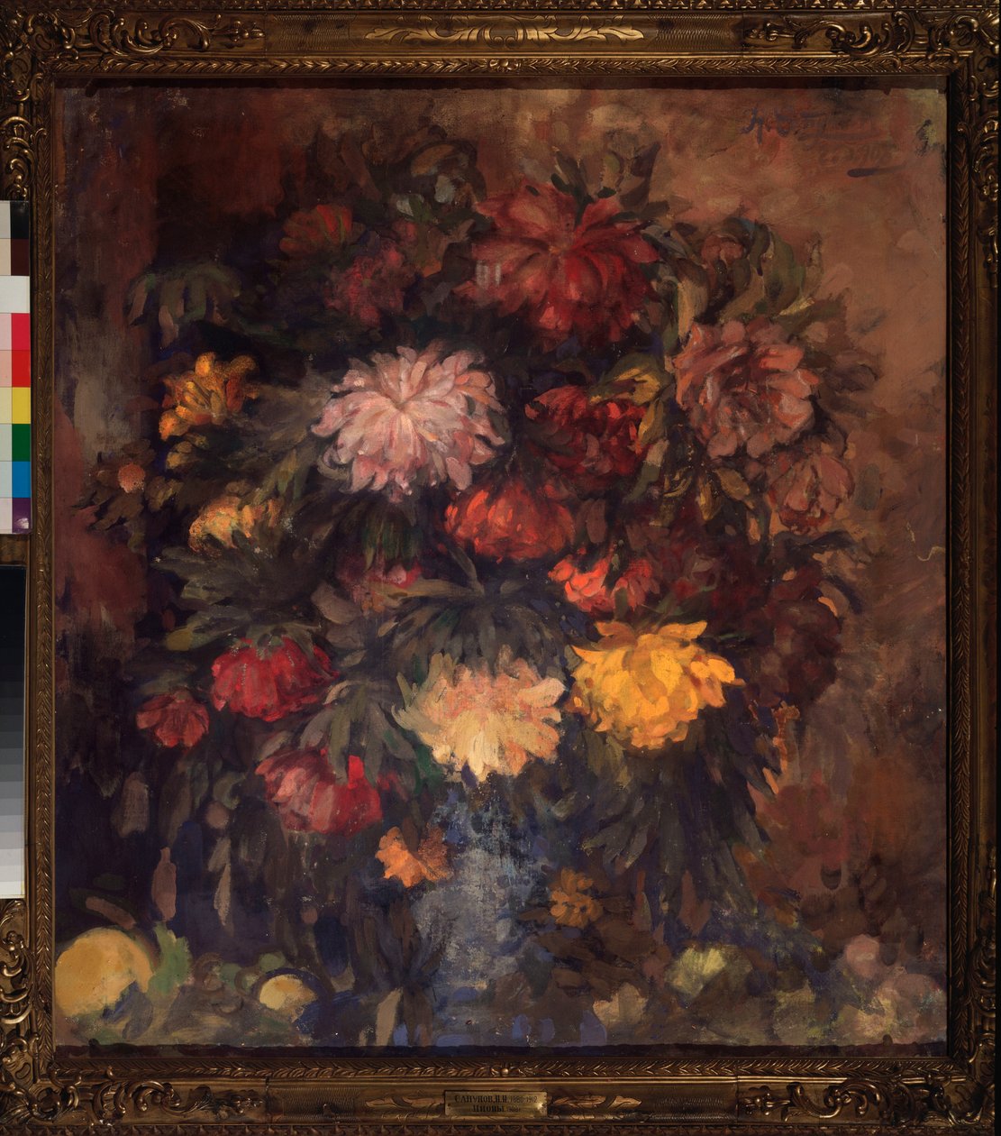 Les pivoines - Peonies - Oeuvre de Nikolai Nikolayevich Sapunov (Sapounov) (1880-1912)，通体钢笔画 作者 尼古拉·尼古拉维奇·萨普诺夫
