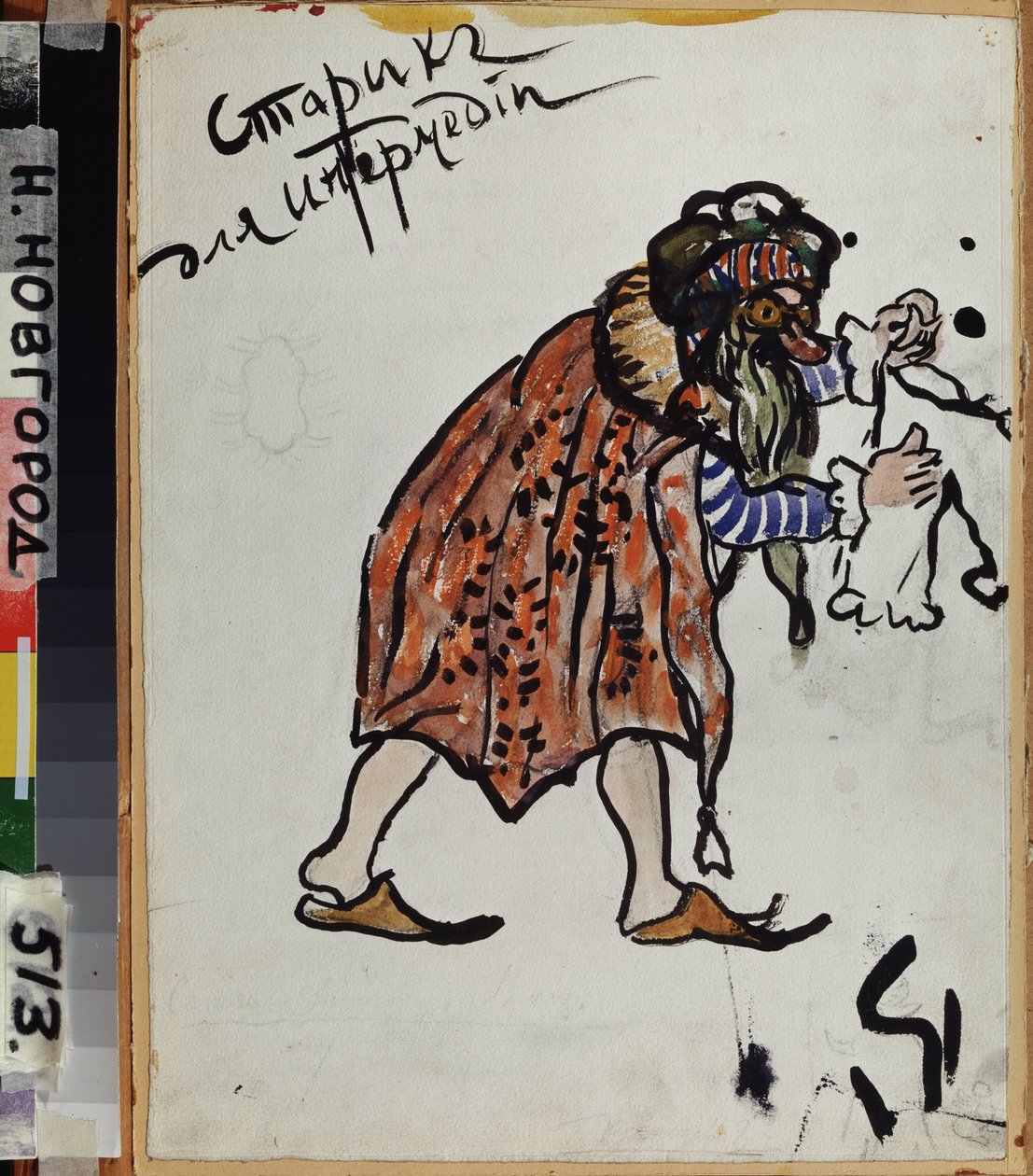 Carlo Gozzi（1720-1806 年）的戏剧《图兰朵》的服装设计。尼古拉-尼古拉耶维奇-萨普诺夫（Sapunov）（1880-1912 年）的作品，纸上水彩和墨水 作者 尼古拉·尼古拉维奇·萨普诺夫