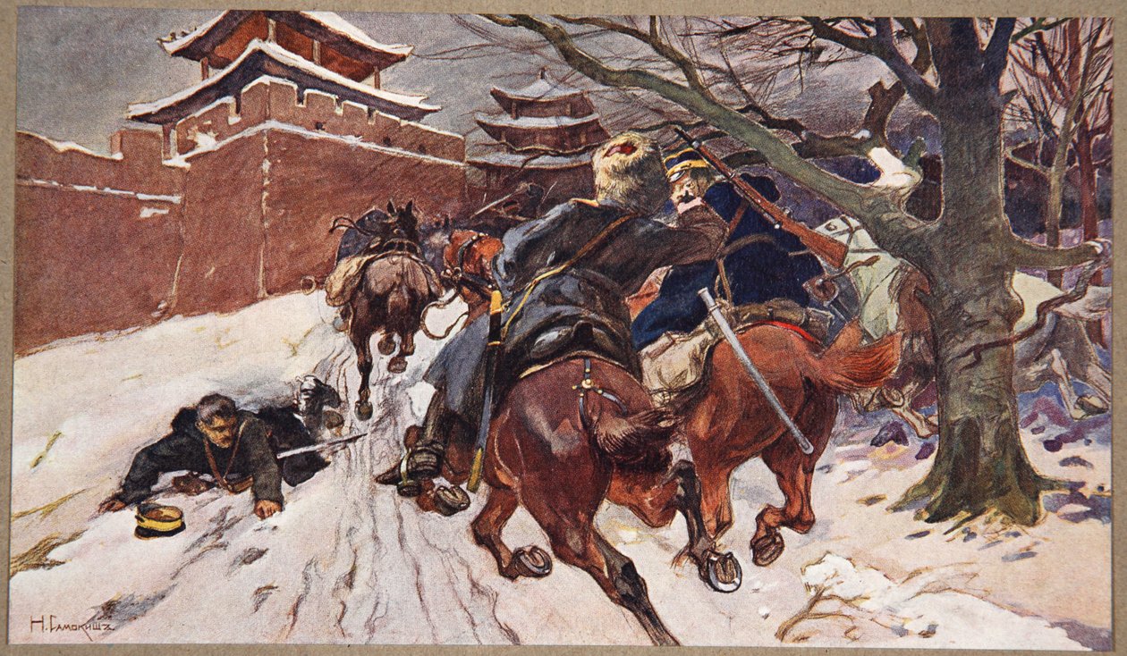 骑兵在穆克登郊区的交战，插图来自“满洲：日俄战争的图像”，由圣彼得堡的 A. Martynoff 编辑 作者 Nikolai Semyonovich Samokish