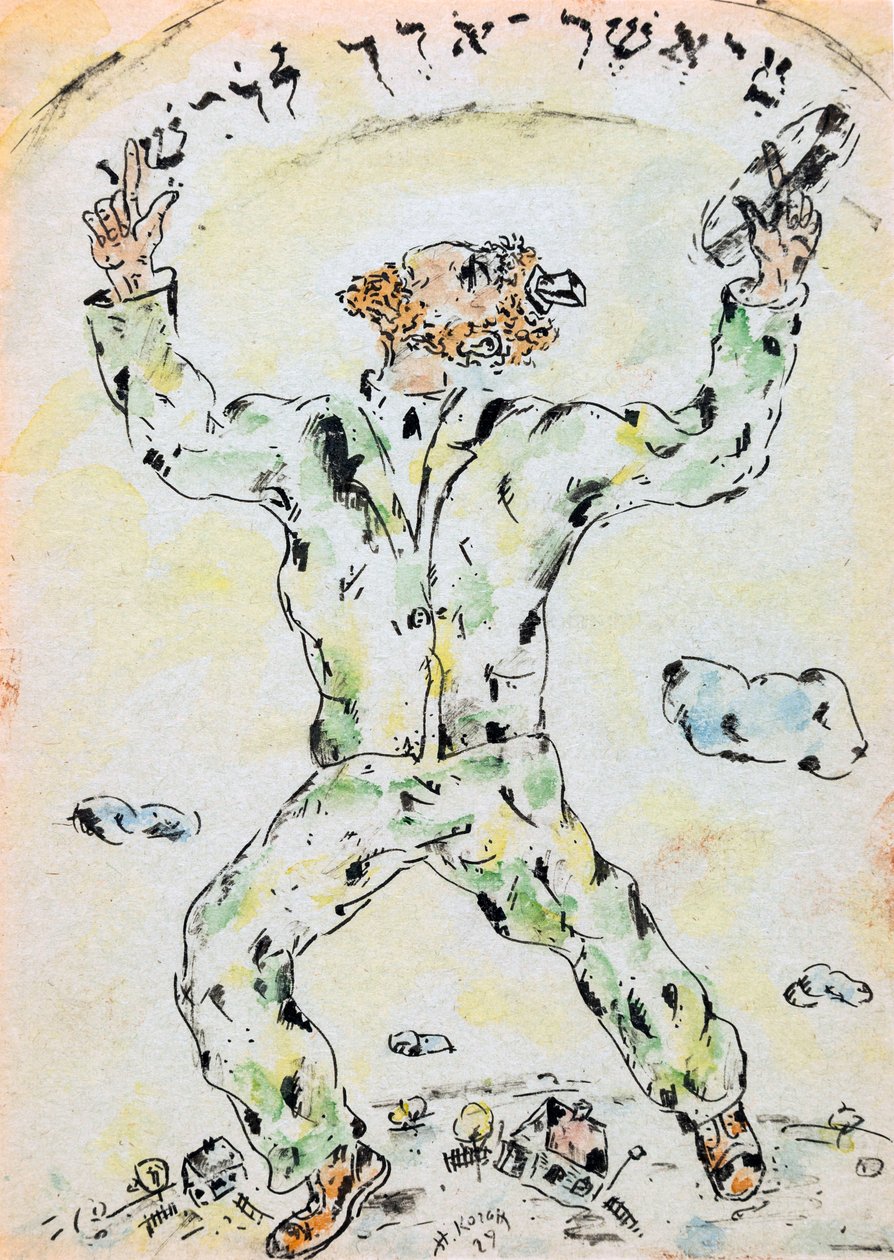 一个面对天空的人 作者 Nina Iosifovna Kogan
