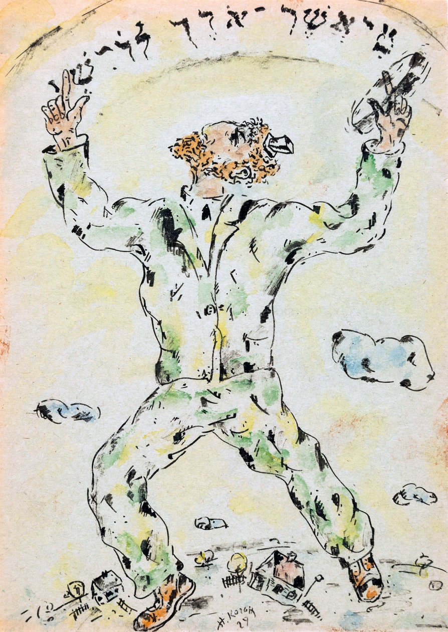 《面朝天空的男人》，尼娜·约斯福芙娜 (Nina Iosifovna，1889-1942 年)。 纸本水彩和水墨，尺寸：20x14 作者 Nina Iosifovna Kogan