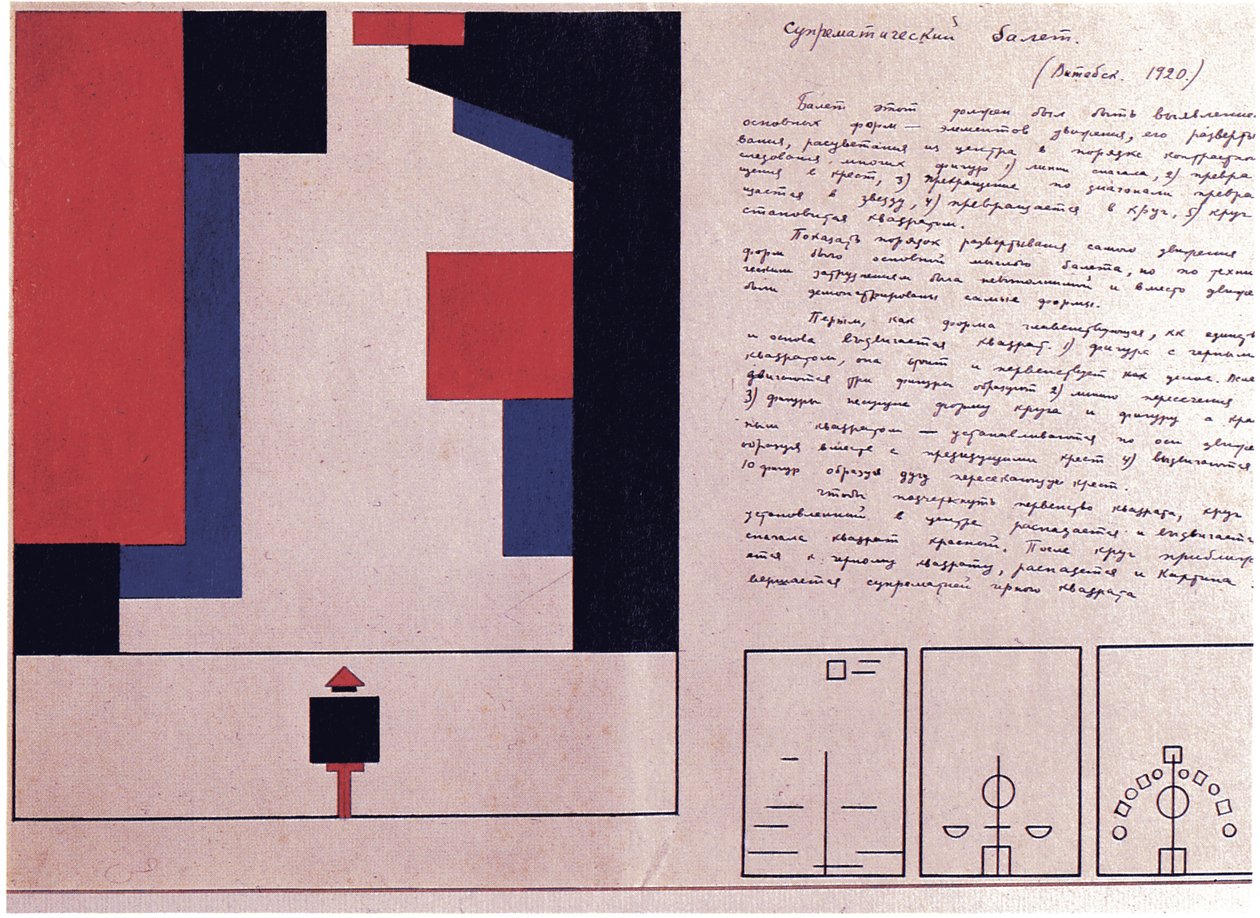 超级芭蕾舞团设计，1920年 作者 Nina Iosifovna Kogan