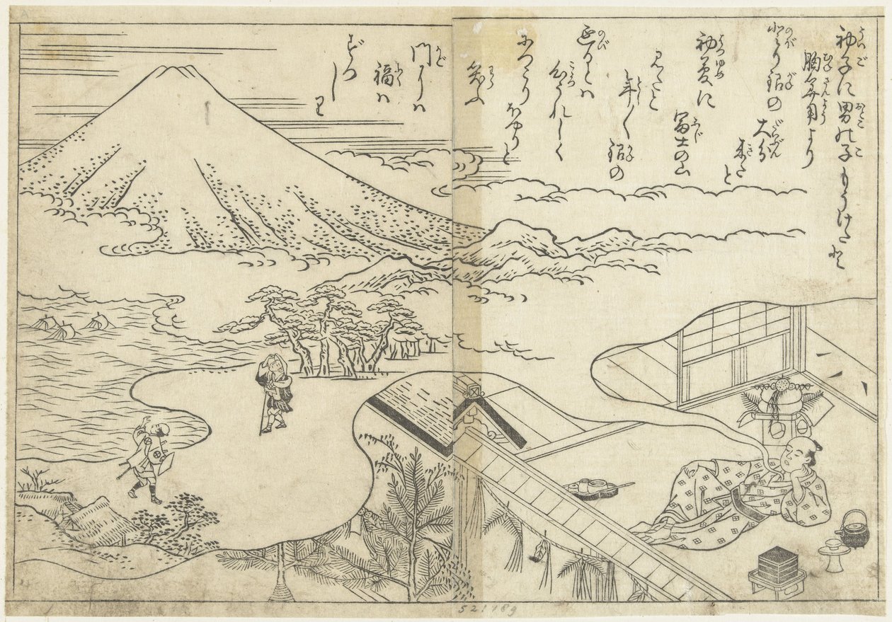 梦见富士山 作者 西川助信（出自）