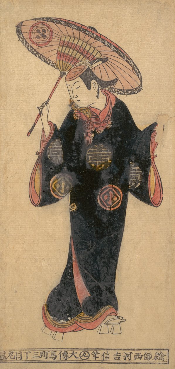演员Arashi Wakano作为穿着卡帕雨衣的若水青年，约1725年。, 约1725年。 作者 西川义信