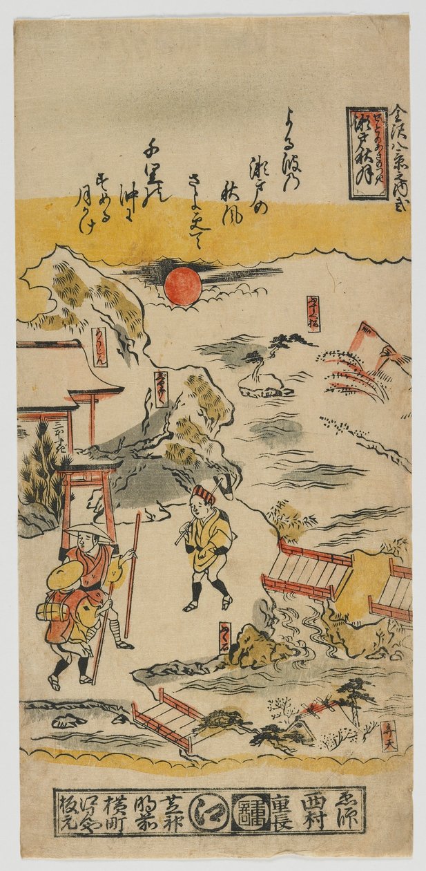 金泽时代的八景（第2号）江户时代，17世纪20年代（彩色木版画） 作者 西村重永