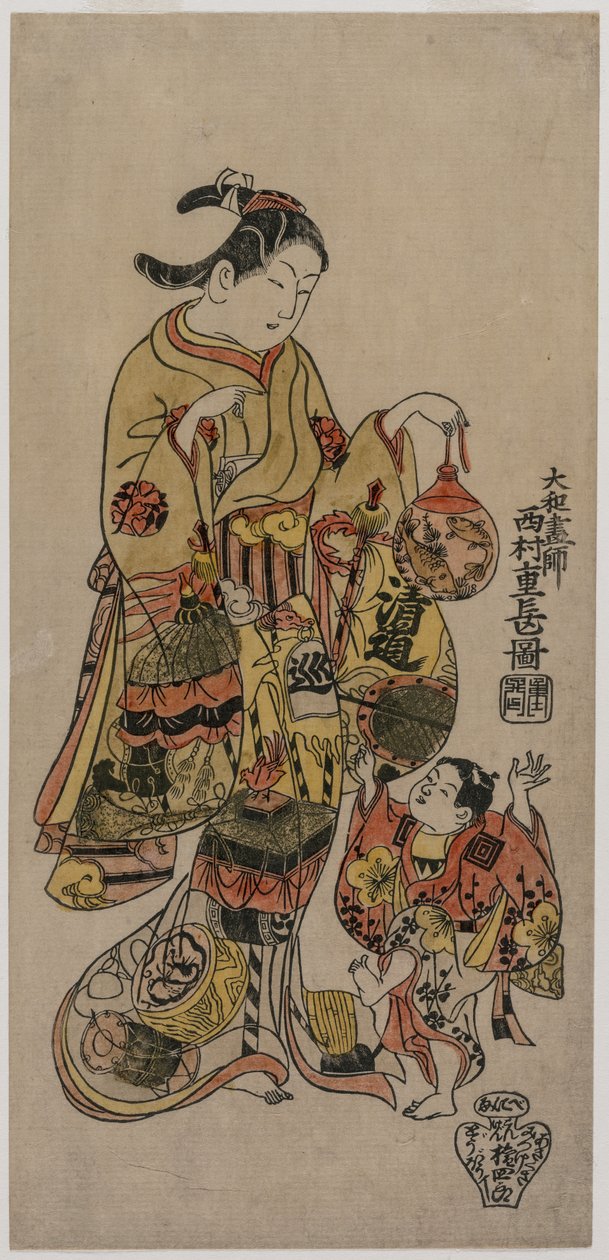 伸手拿鱼缸的孩子 作者 西村重永