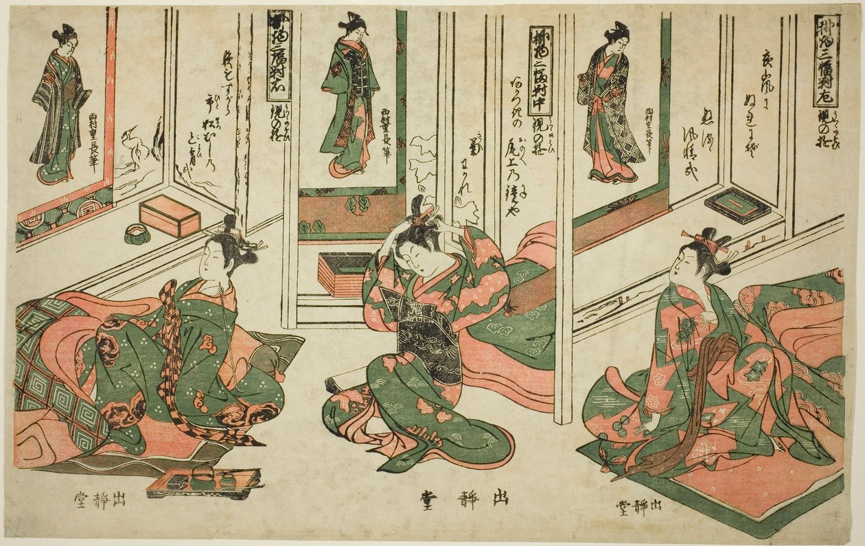 一套三幅挂轴，白日梦戏剧（Kakemono sampukutsui utsusu no asobi） 作者 西村重永