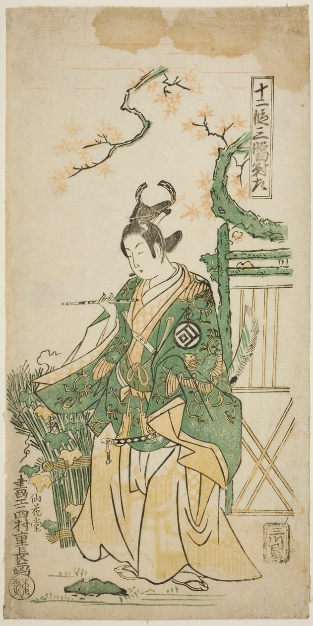 1754 年 11 月在森田剧场上演的话剧 "纪一法源新安格鲁玛 "中饰演牛若丸的演员佐野川市松一世 作者 西村重永