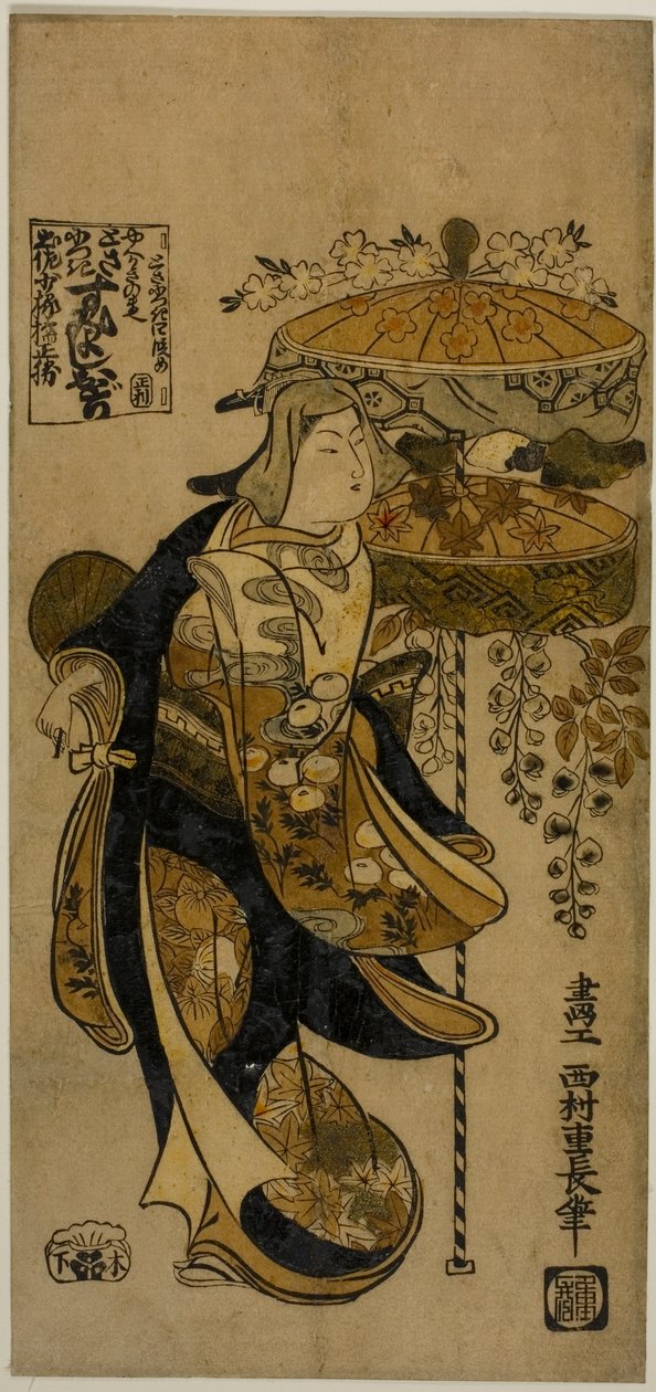 住吉舞 作者 西村重永