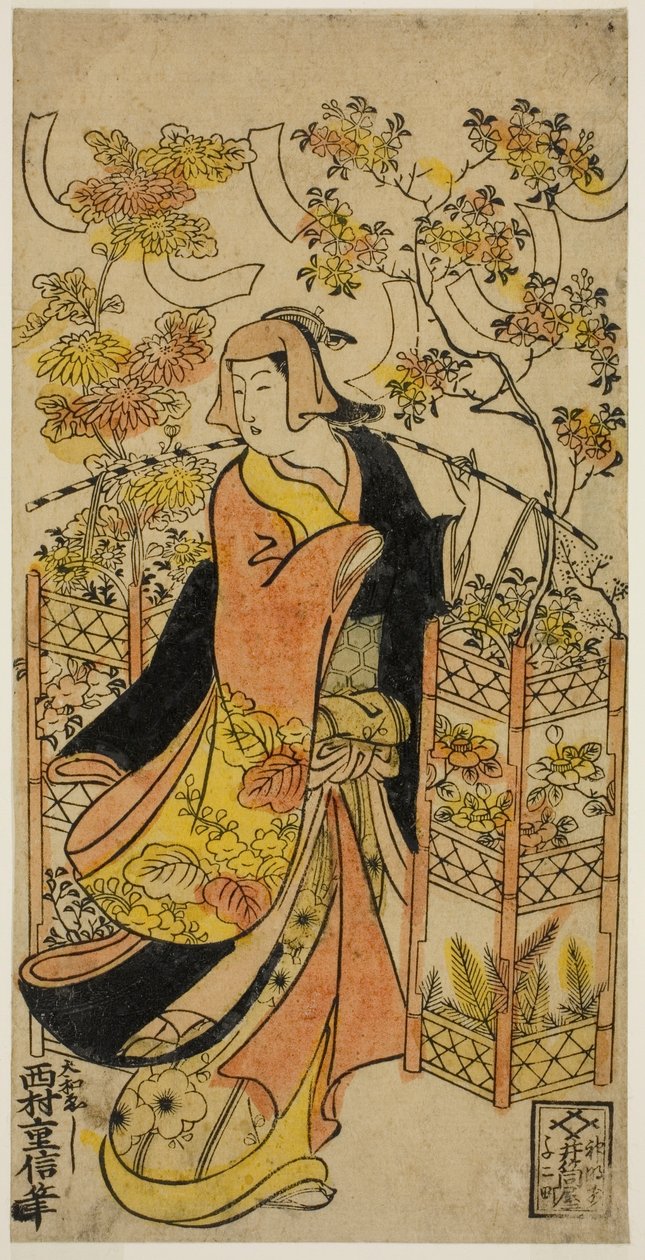一个花贩 作者 西村重信