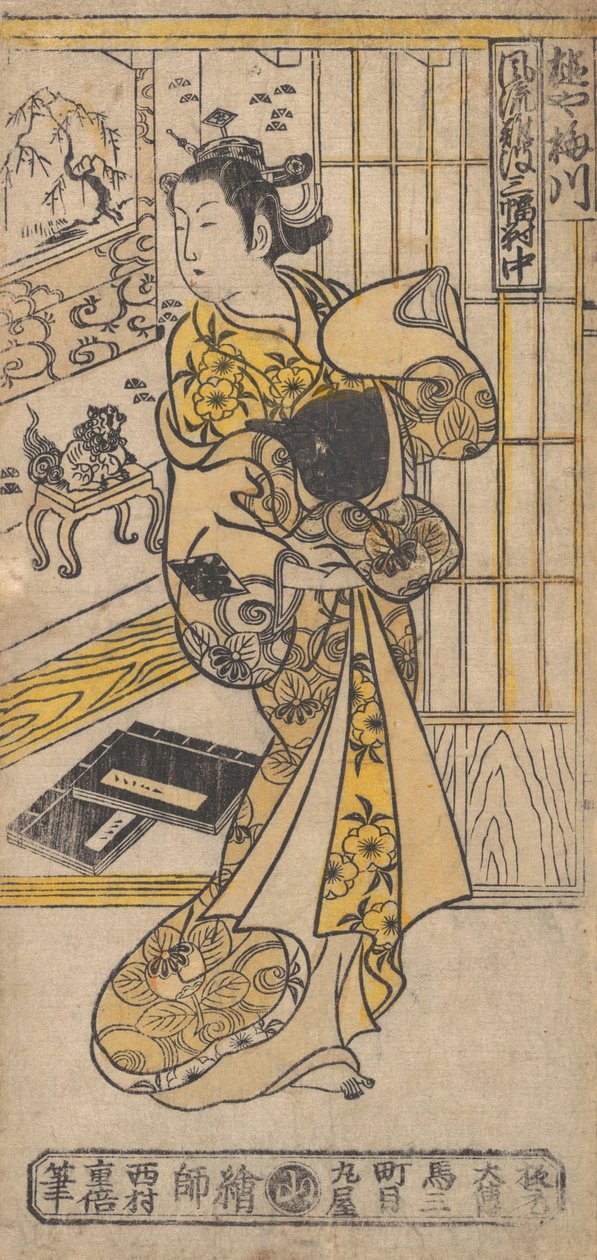 梅川的家。 作者 西村重信