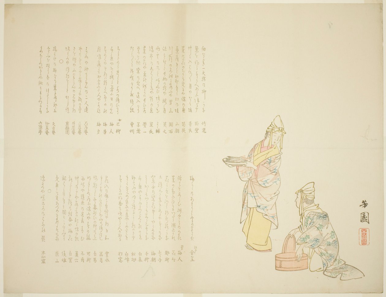 准备上鱼 作者 西山Ho