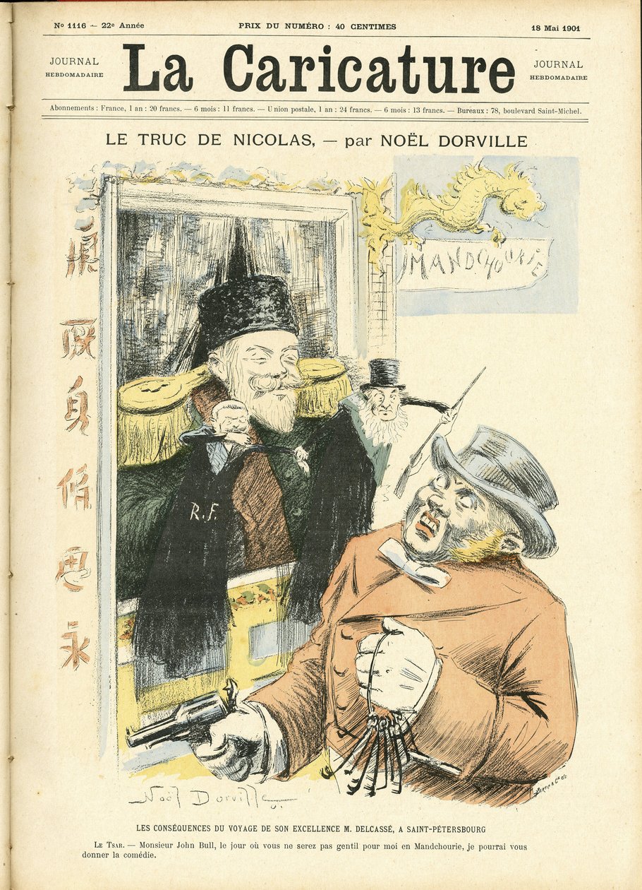 诺埃尔-多维尔（1861-1938）为《漫画》（1880）封面所作的插图 作者 诺埃尔·多维尔（Noel Dorville）