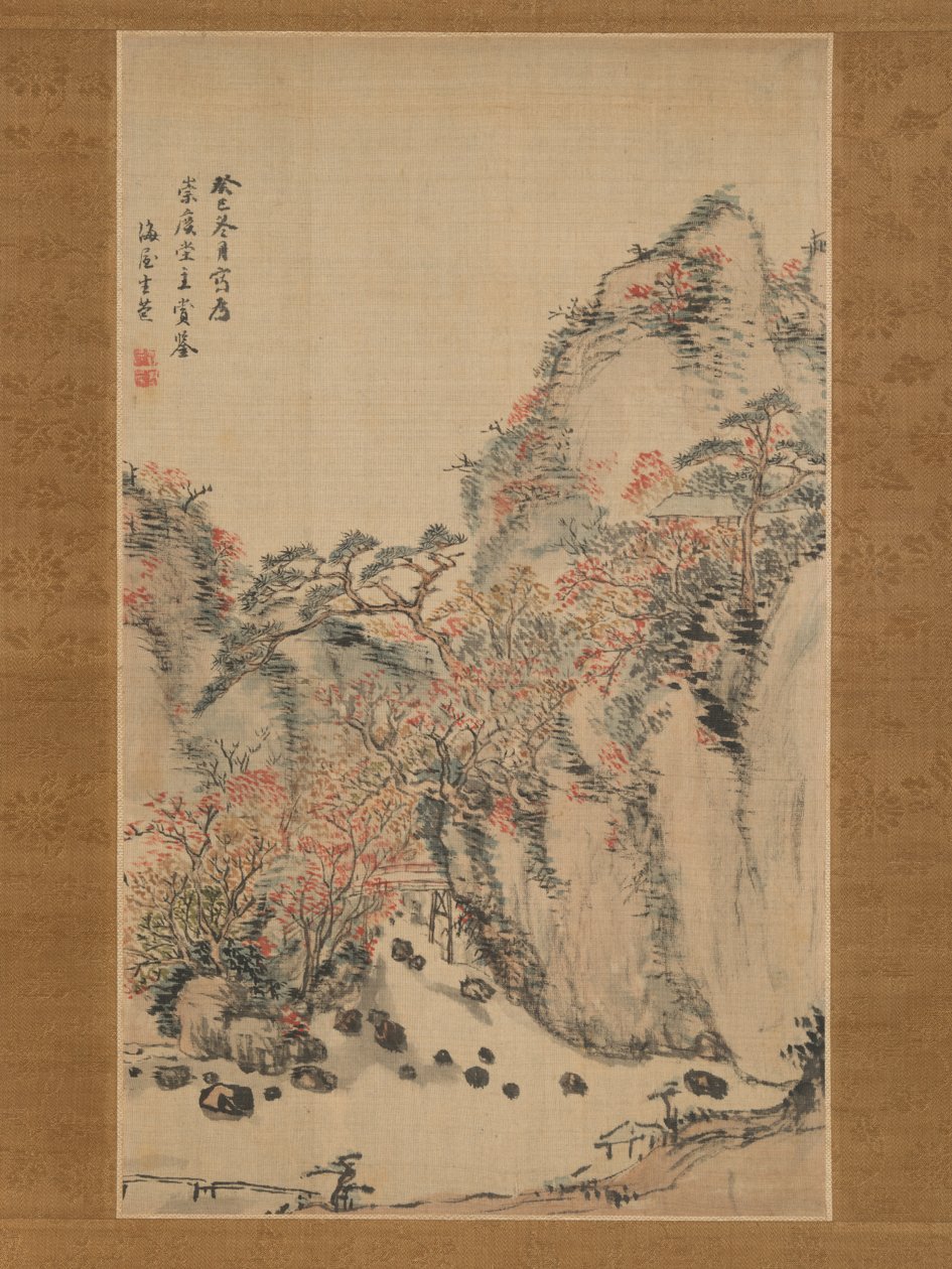 英吉利的秋季风景，1833年。 作者 火菜海奥