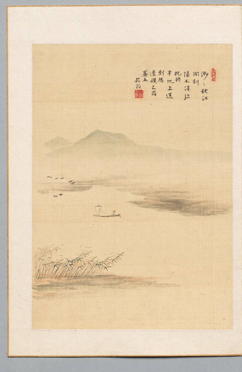 秋河 作者 火菜海奥