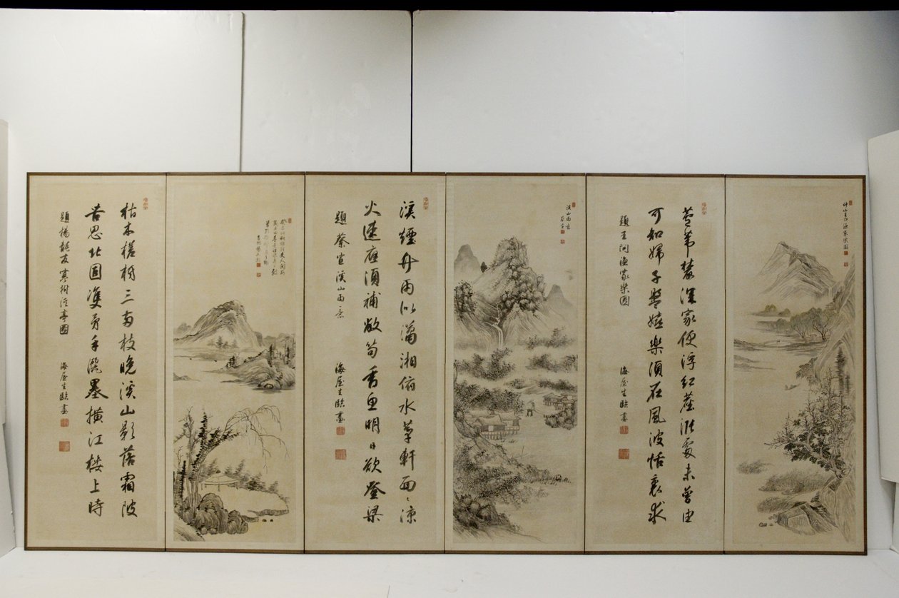 中国历代名家笔下的山水（水墨和淡彩，金色斑纹纸） 作者 火菜海奥