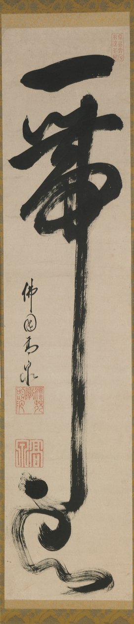 燕子，京都，京都府，江户时代，1678年后（纸上墨水） 作者 Obaku Kosen